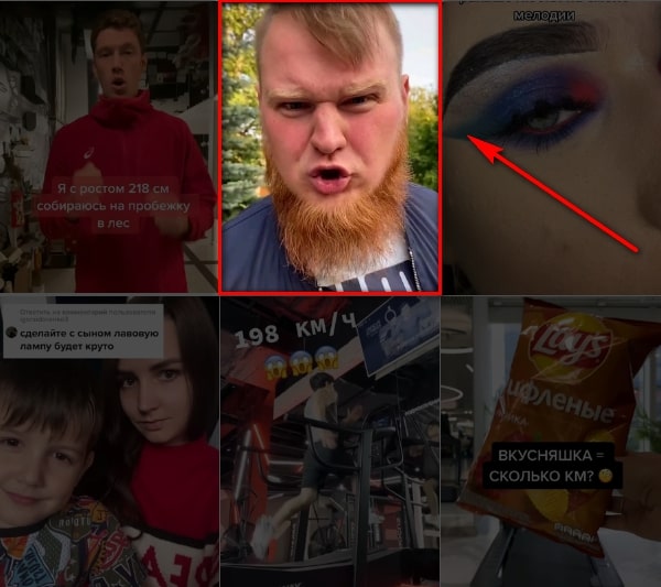 Фото для обложки видео